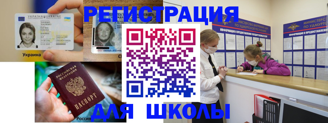 временная регистрация собственник в Колпашево